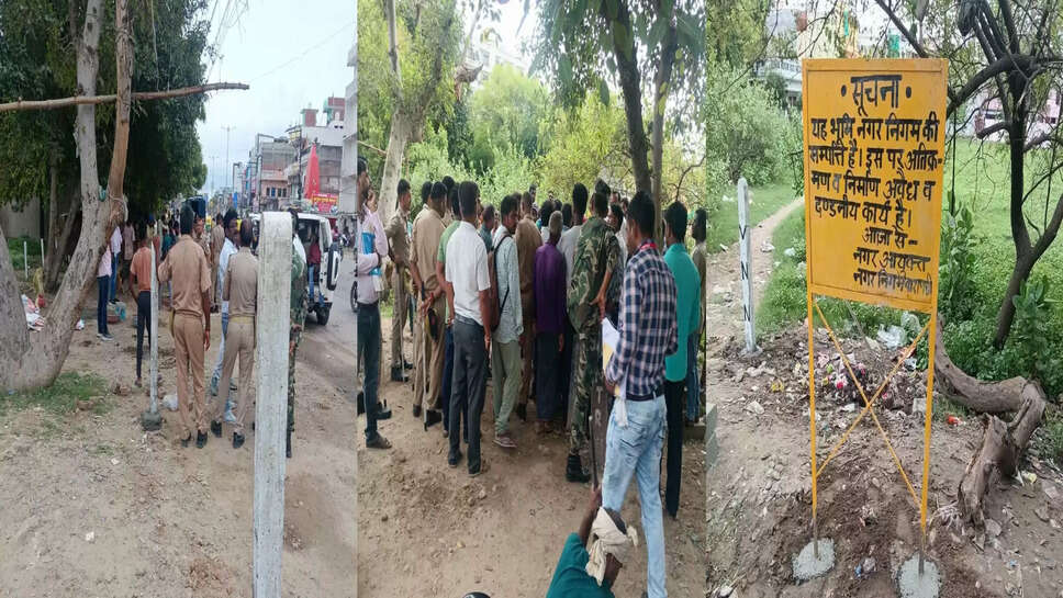Nagar Nigam