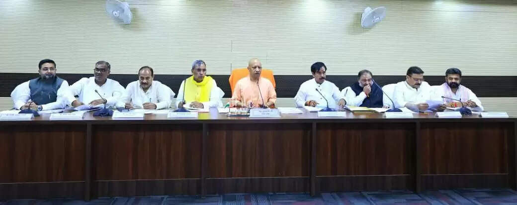 CM Yogi