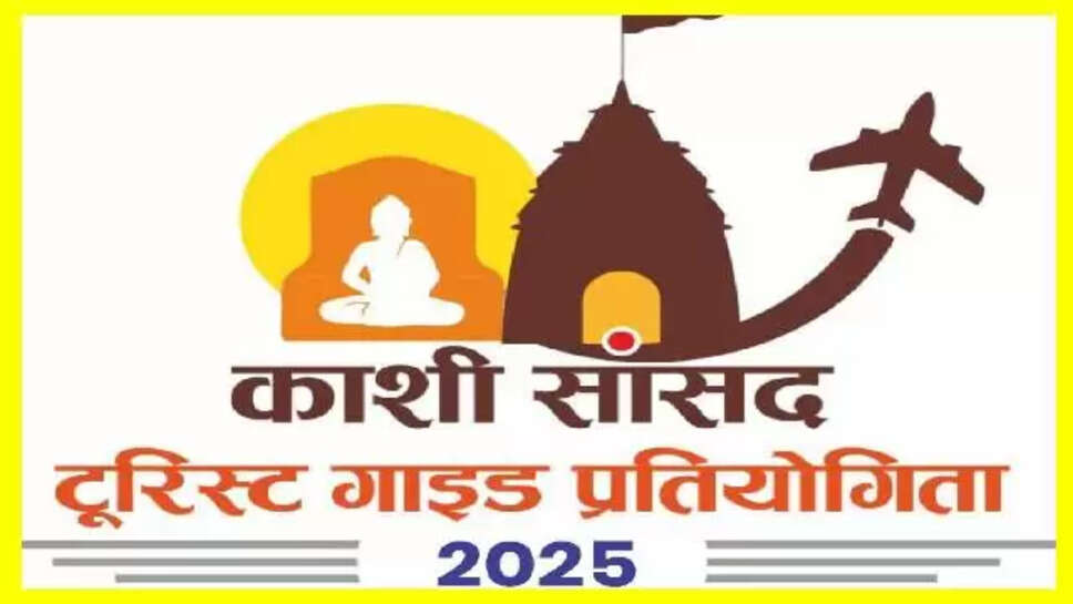 Kashi Sansad
