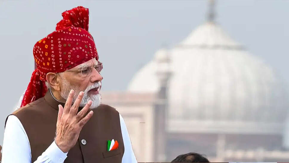 PM MODI 