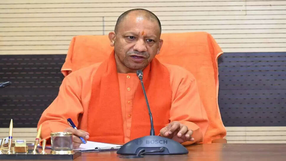 CM Yogi 