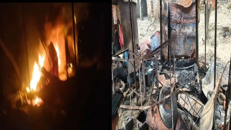 दुकान में लगी आग