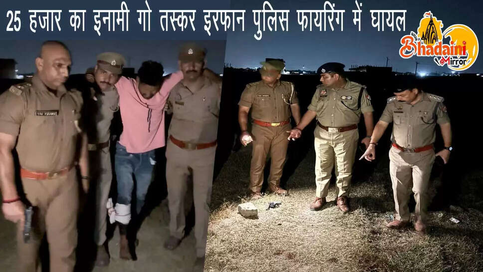 Manduwadih police