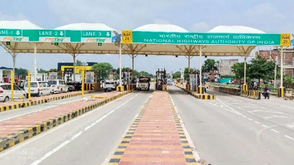 Toll Plaza