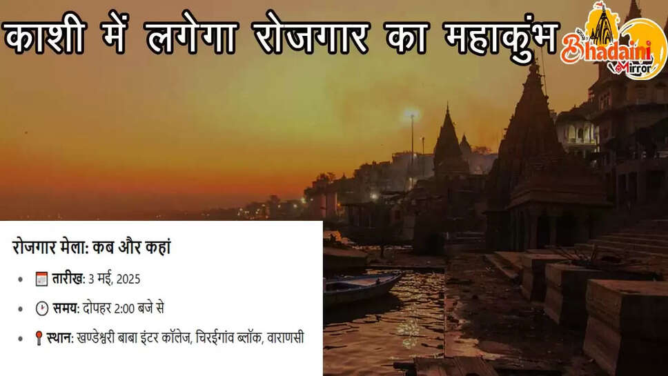 fair news in varanasi