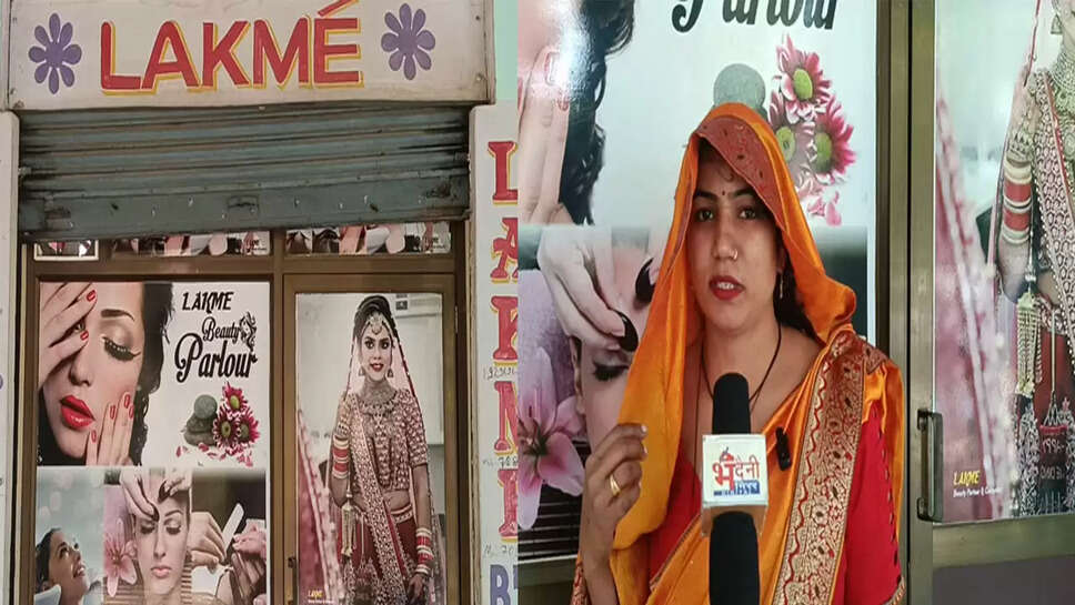 beauty-parlour-theft-ghamahapur-shivpur-mangalsutra-stolen