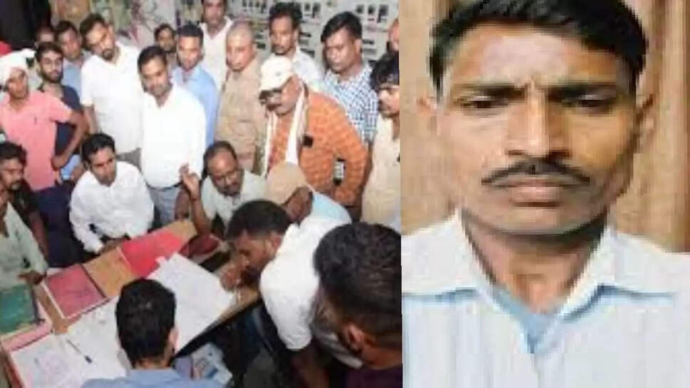 bijali