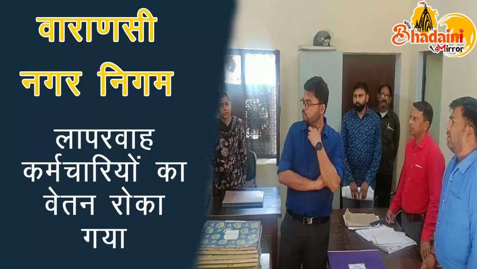nagar nigam varanasi akshat verma