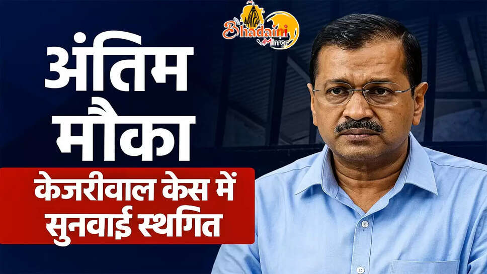 arvind-kejriwal-ed-case-delhi-high-court-hearing-postponed