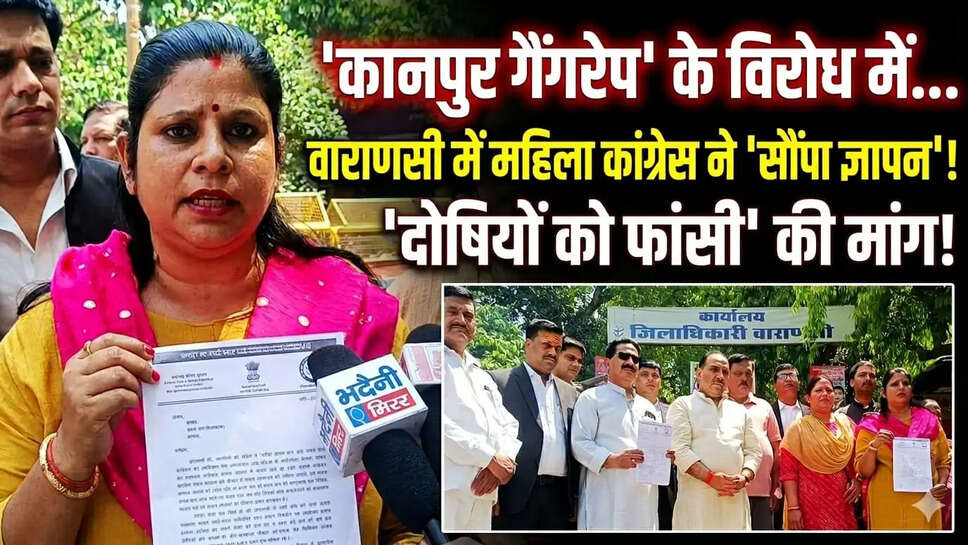 प्रदर्शन