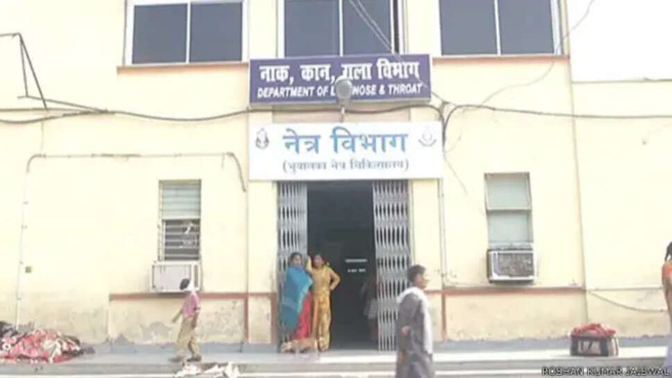 BHU Eye Department 