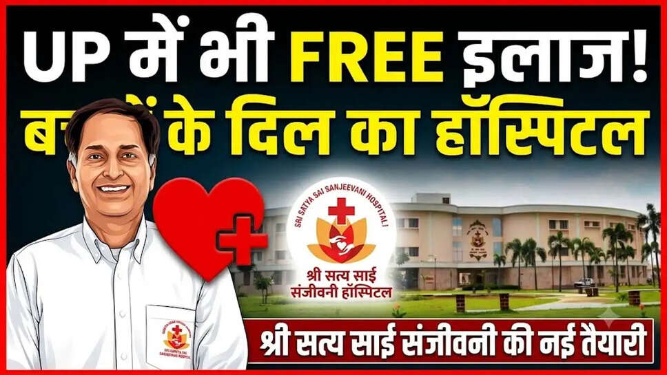 UP News