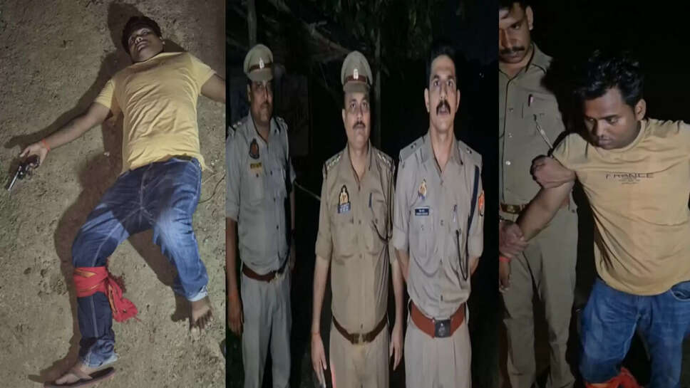 Police encounter