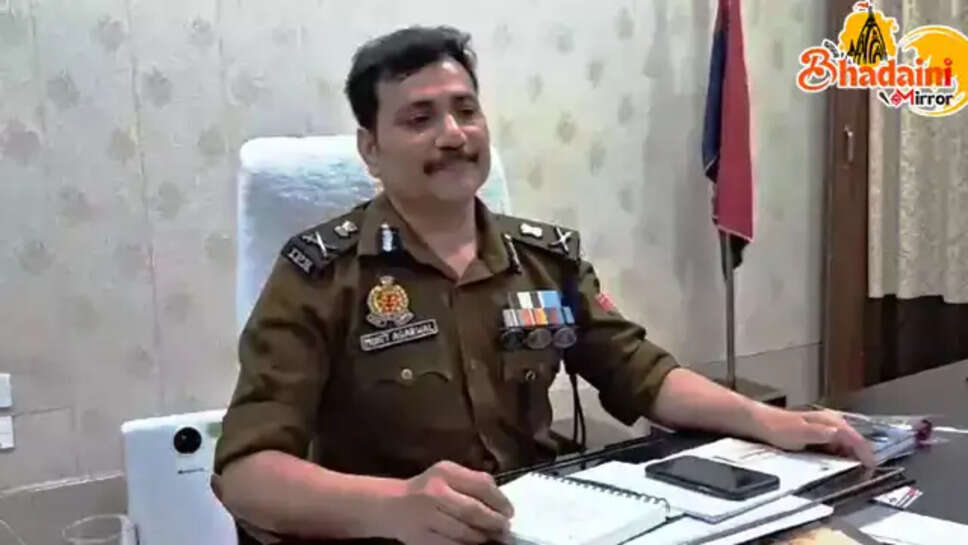 IPS Mohit Agrawal