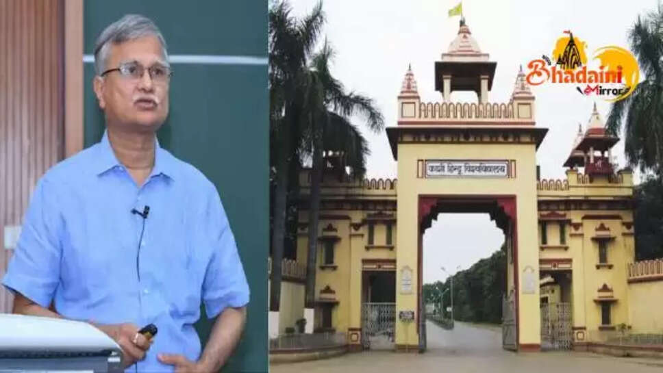 BHU VC