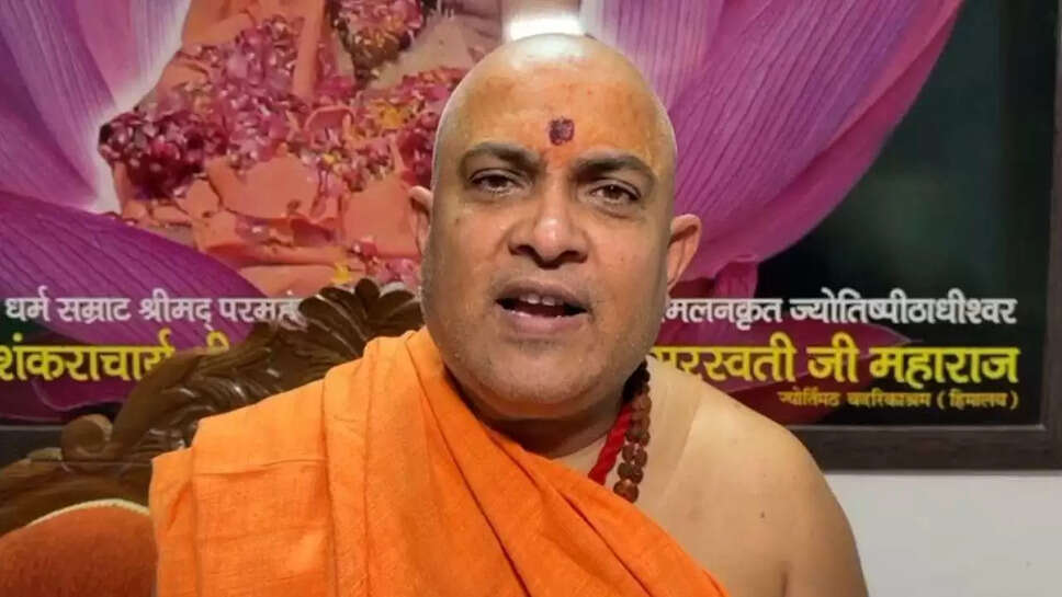 swami jitendra Nand Saraswati