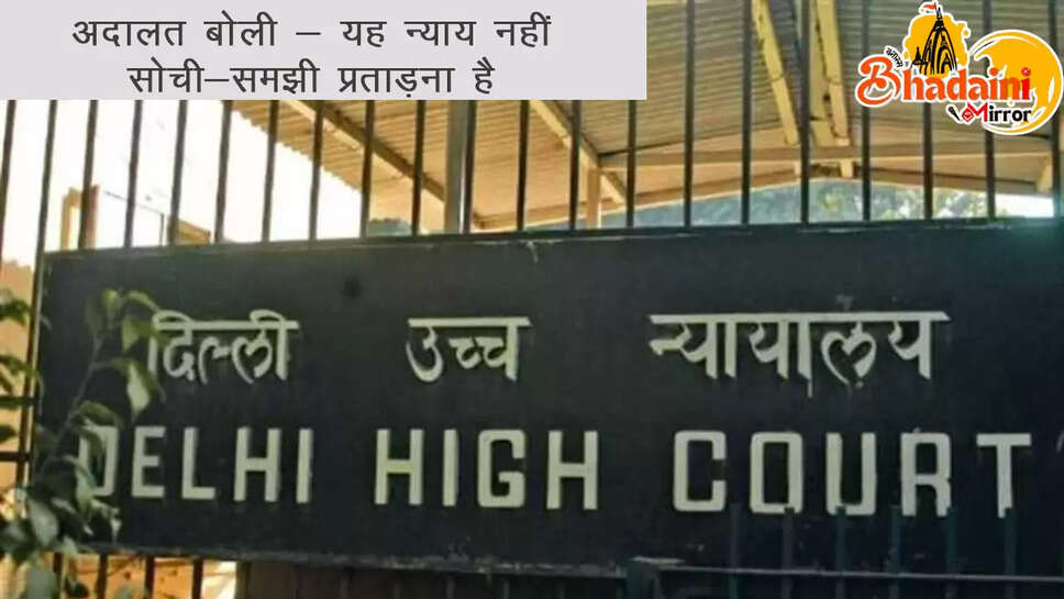 Delhi HC