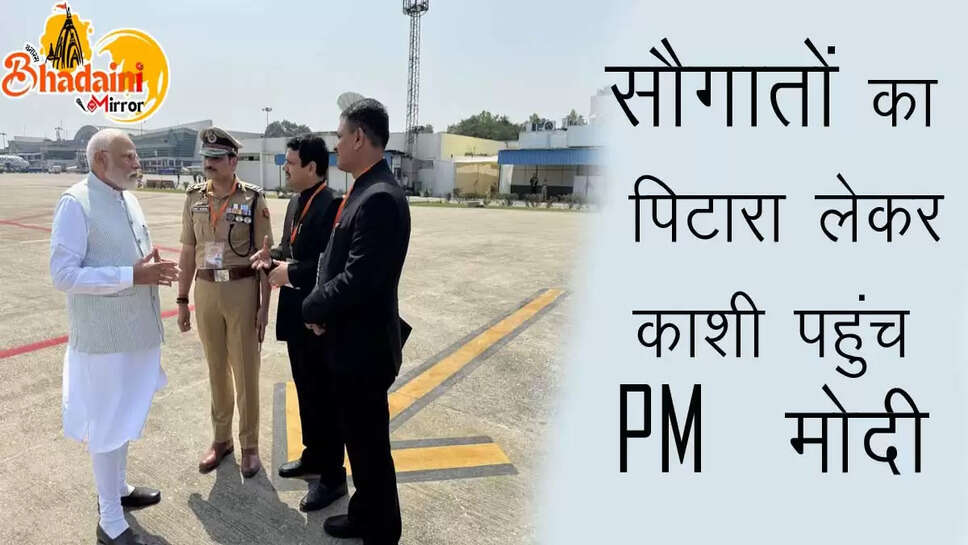 Narendra Modi