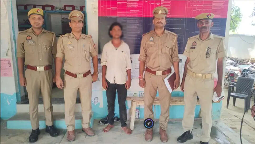 पुलिस ने किया गिरफ्तार 