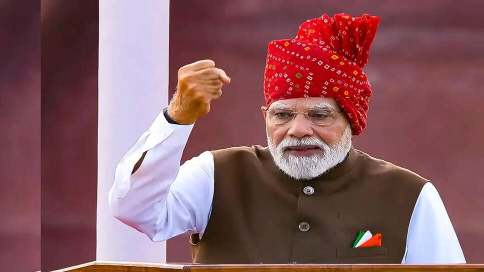 PM 