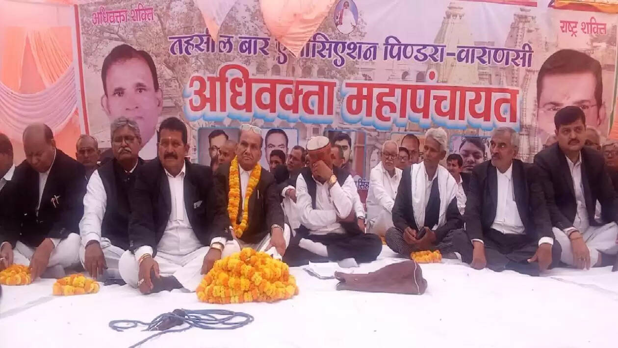 panchayat