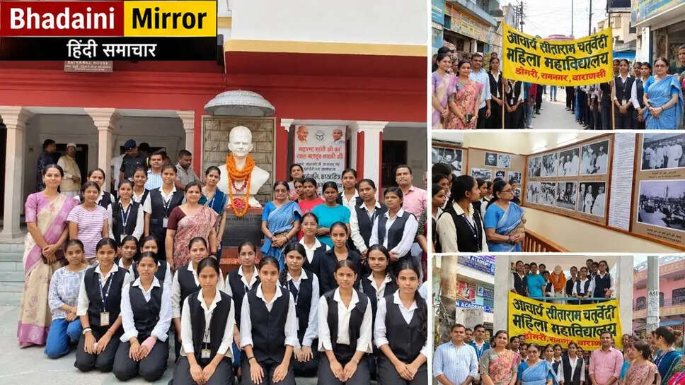 bal Vidyalaya