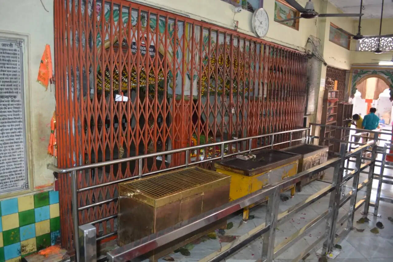 संकटमोचन 