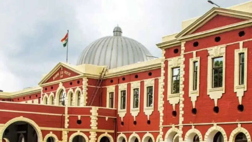 jharkhand HC