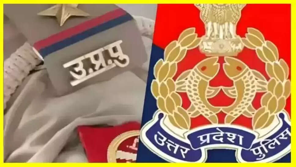 UP Police