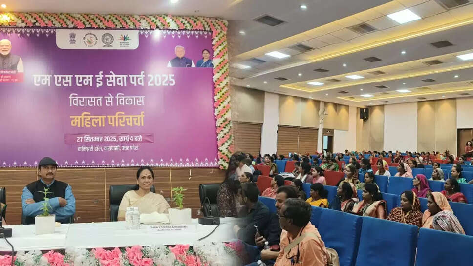 वाराणसी