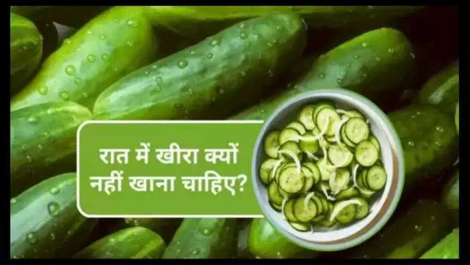 Cucumber