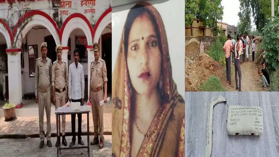 kannauj news
