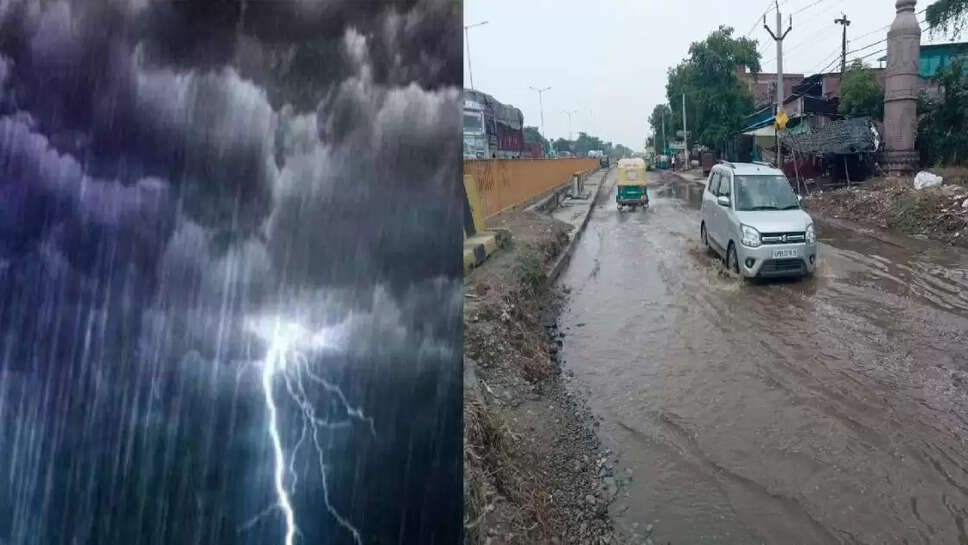 barish