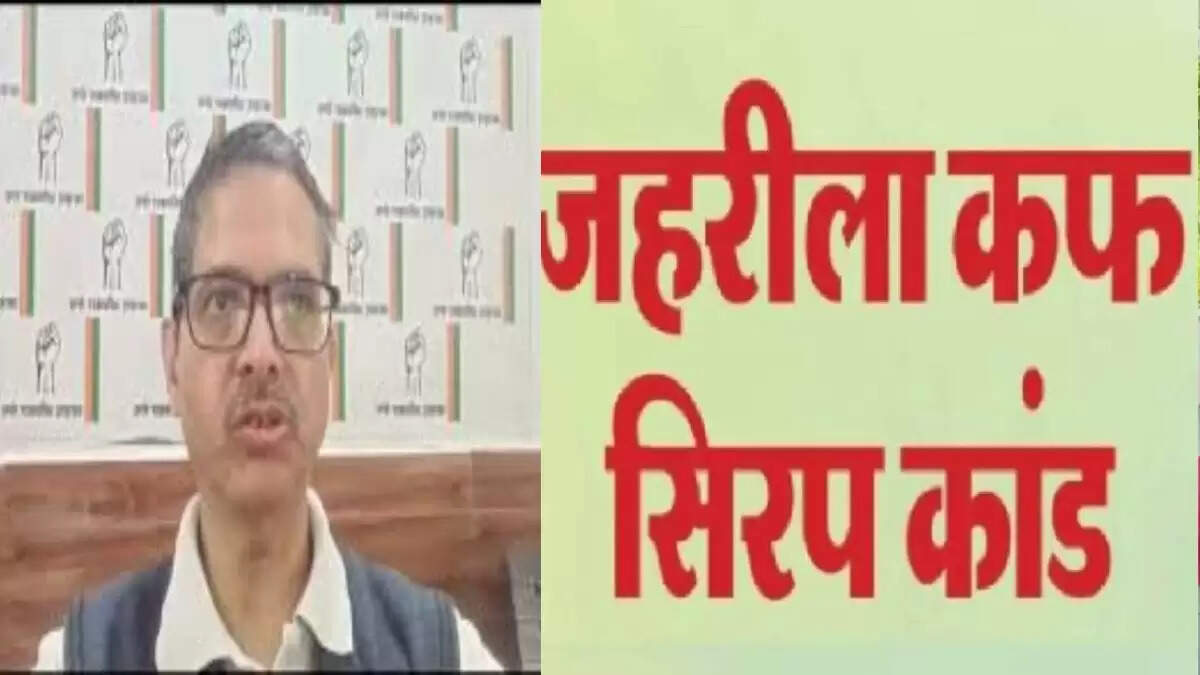 amitabh thakur