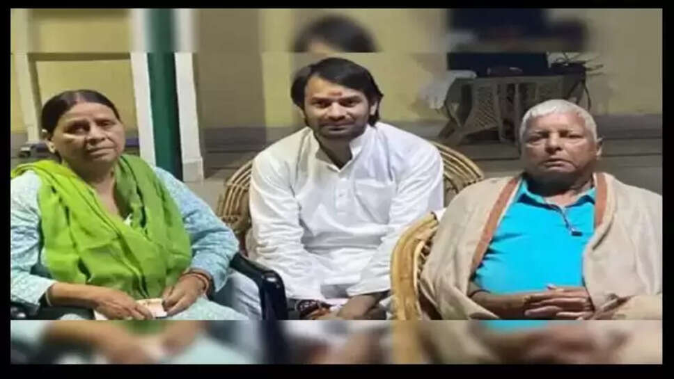 tej