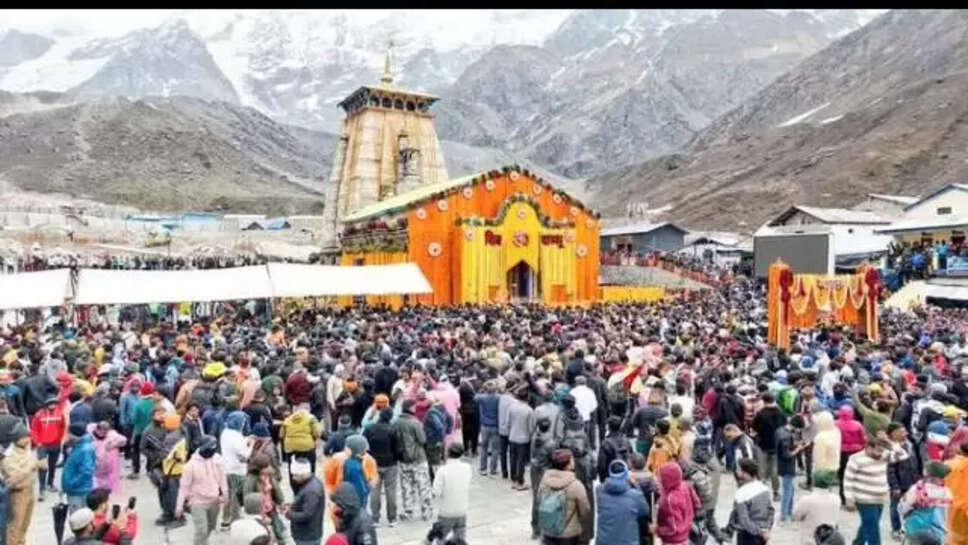 केदारनाथ