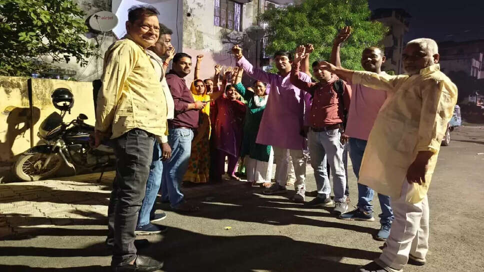 Bijali