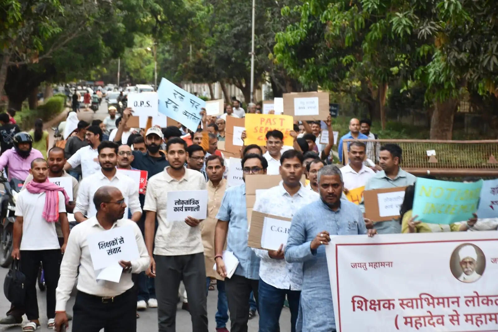 बी एच यू 