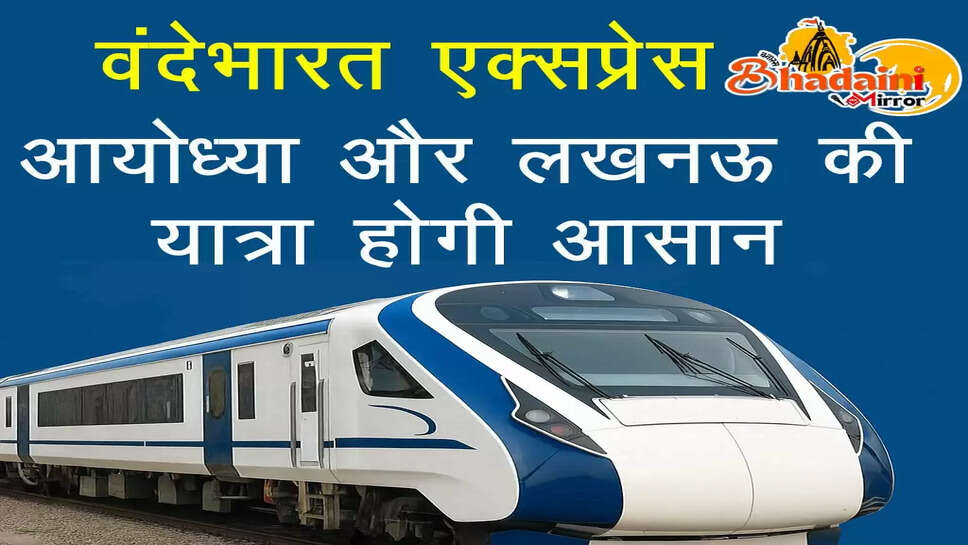 vande bharat