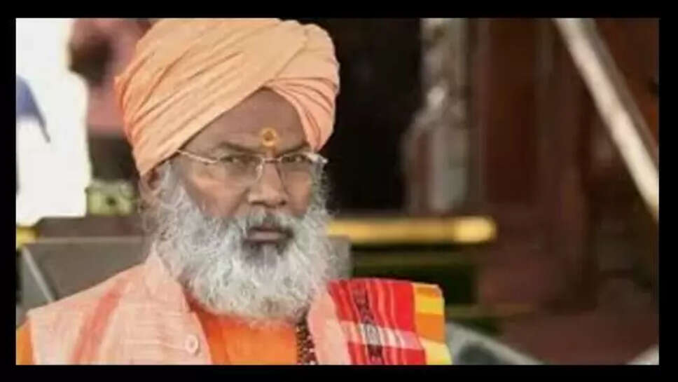 Shakshi Mahraj