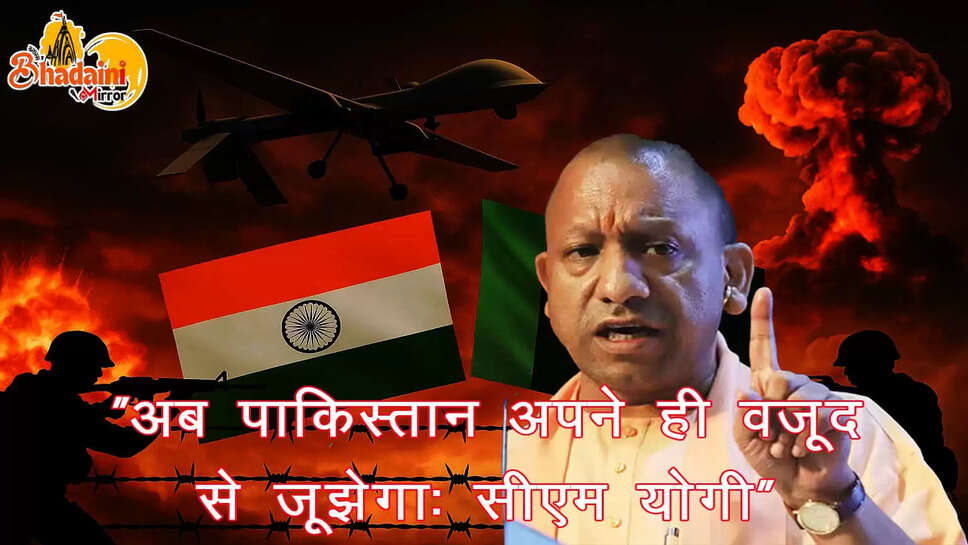 CM Yogi