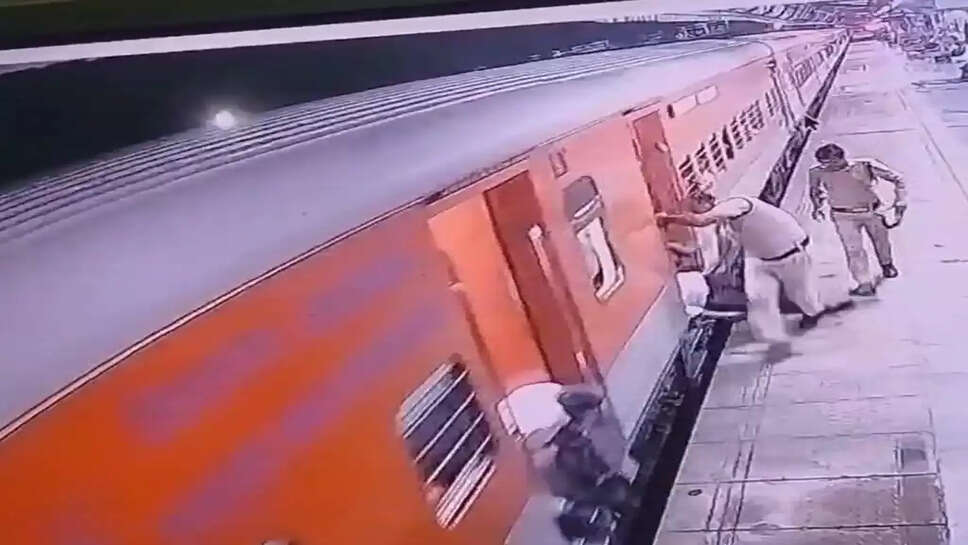 train news