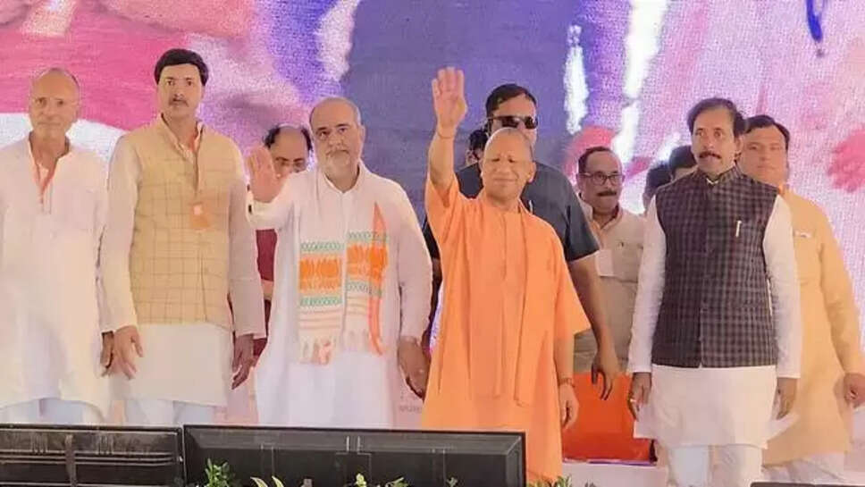 CM Yogi