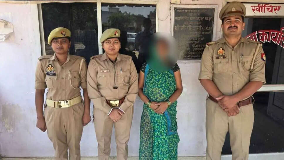 Rohaniya