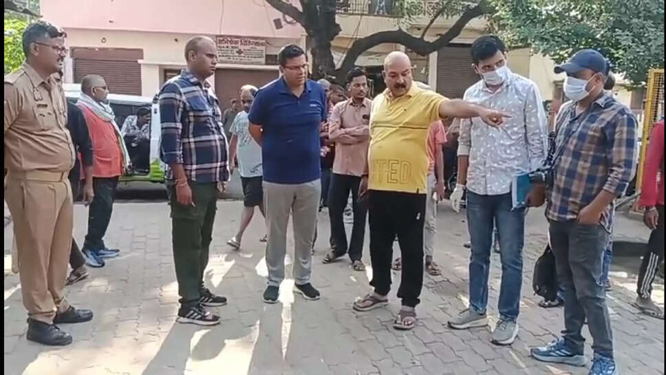 Police Investigation