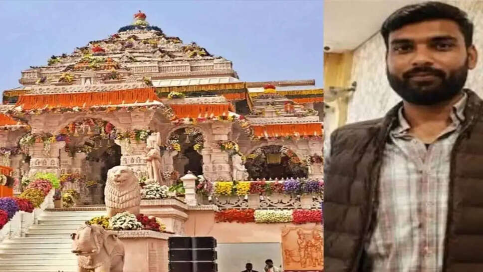 Ayodhya