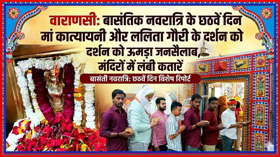 नवरात्रि दर्शन 