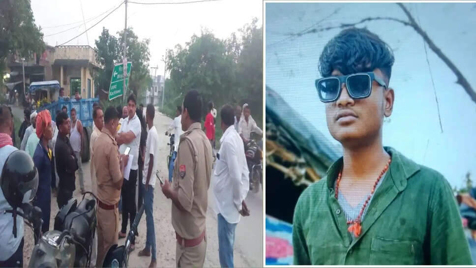 करेंट से मौत