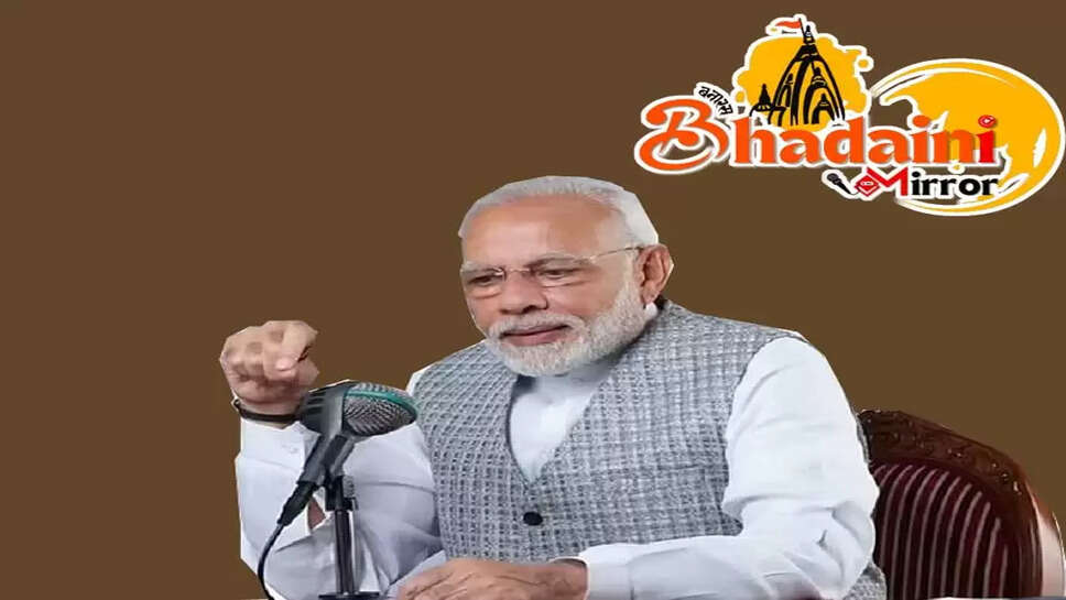 maan ki baat