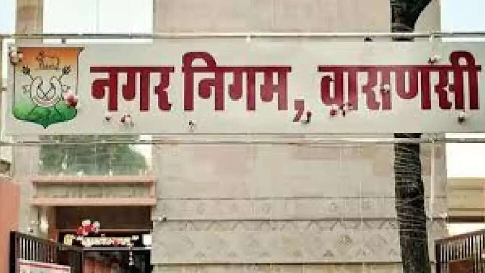nagar nigam 